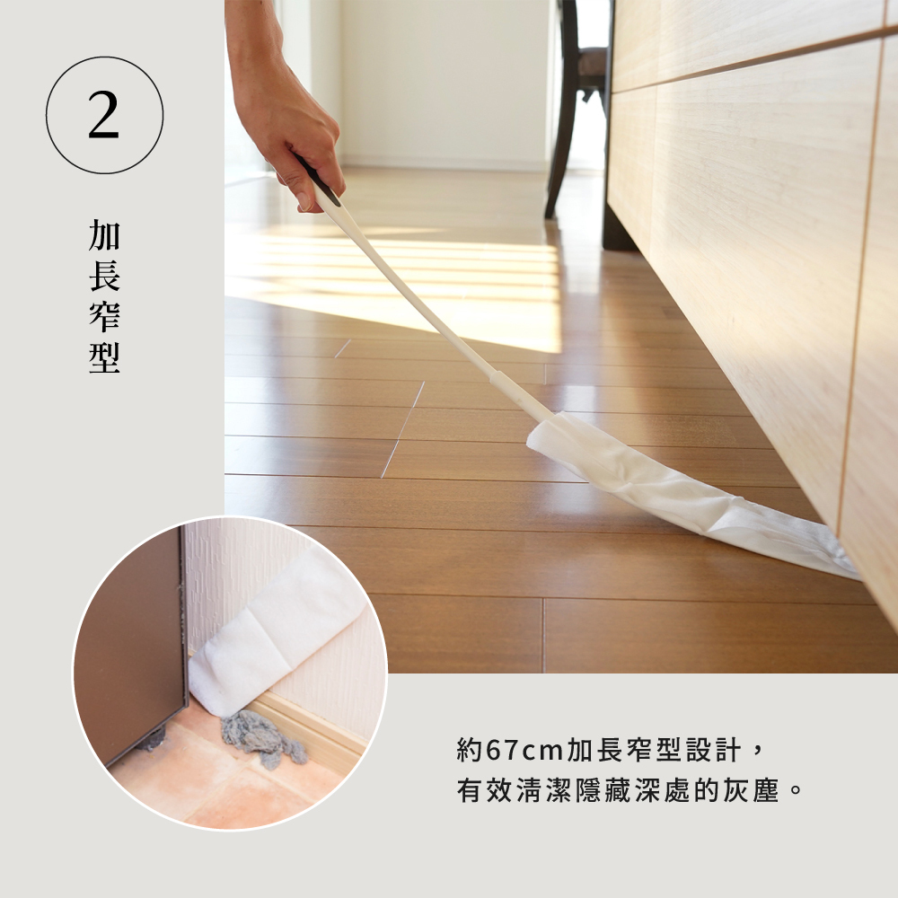 《azuma》sm@rt系列磁吸式加長縫隙除塵清潔刷
