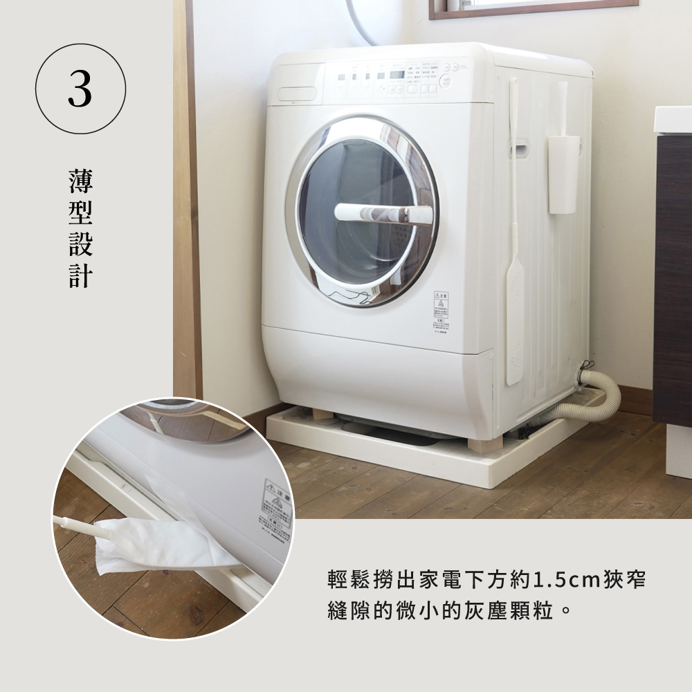 《azuma》sm@rt系列磁吸式加長縫隙除塵清潔刷