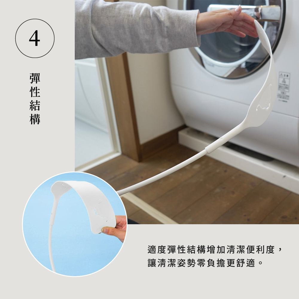 《azuma》sm@rt系列磁吸式加長縫隙除塵清潔刷