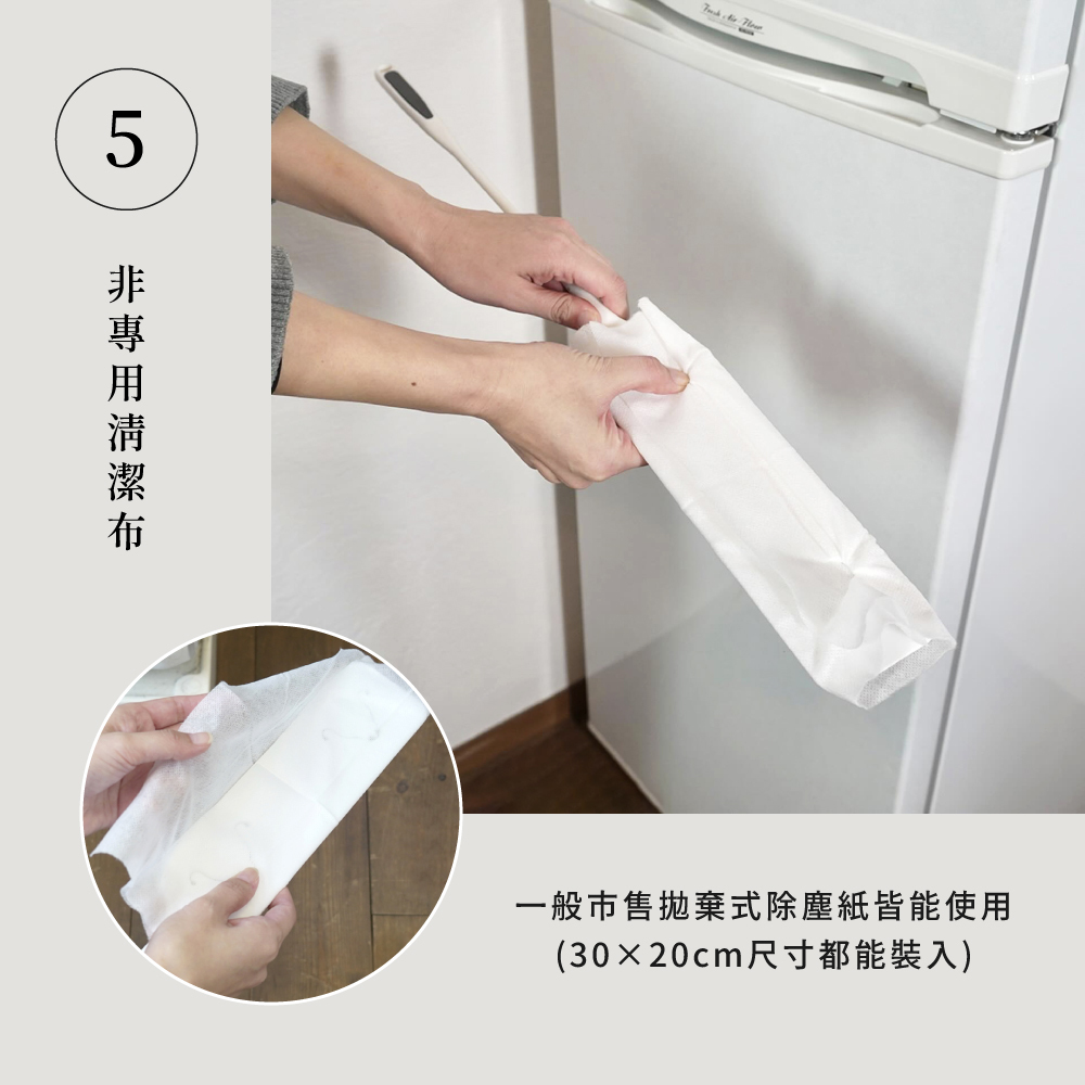 《azuma》sm@rt系列磁吸式加長縫隙除塵清潔刷