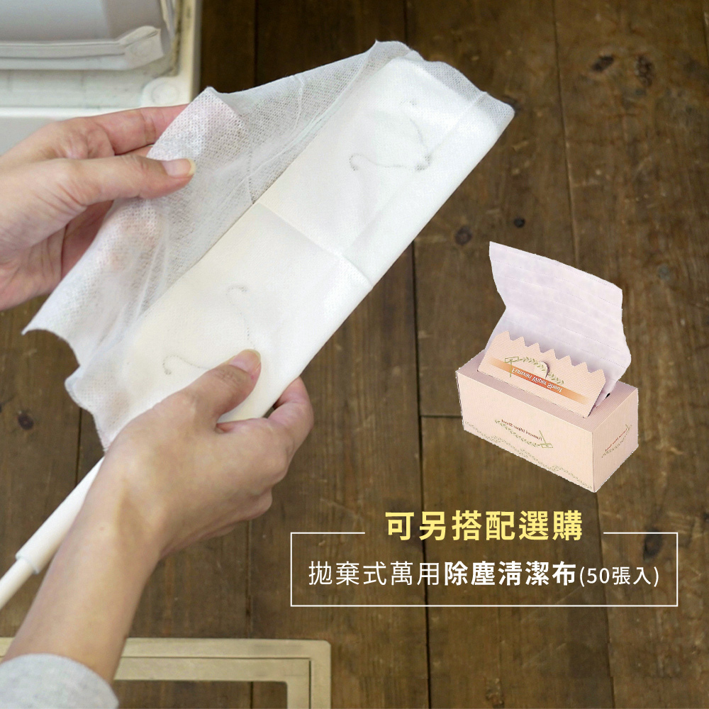 《azuma》sm@rt系列磁吸式加長縫隙除塵清潔刷