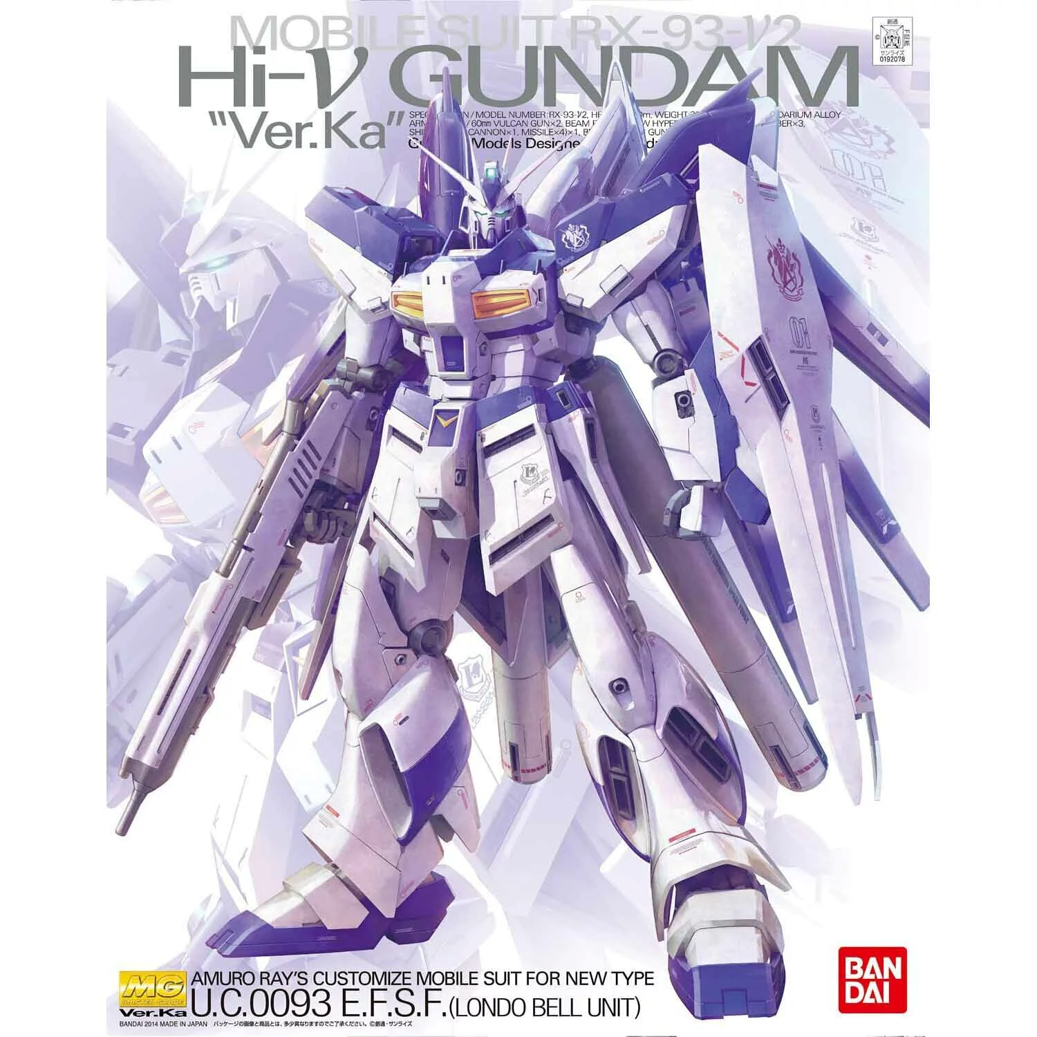 MG 1/100 HI-Nu高達 Ver.Ka