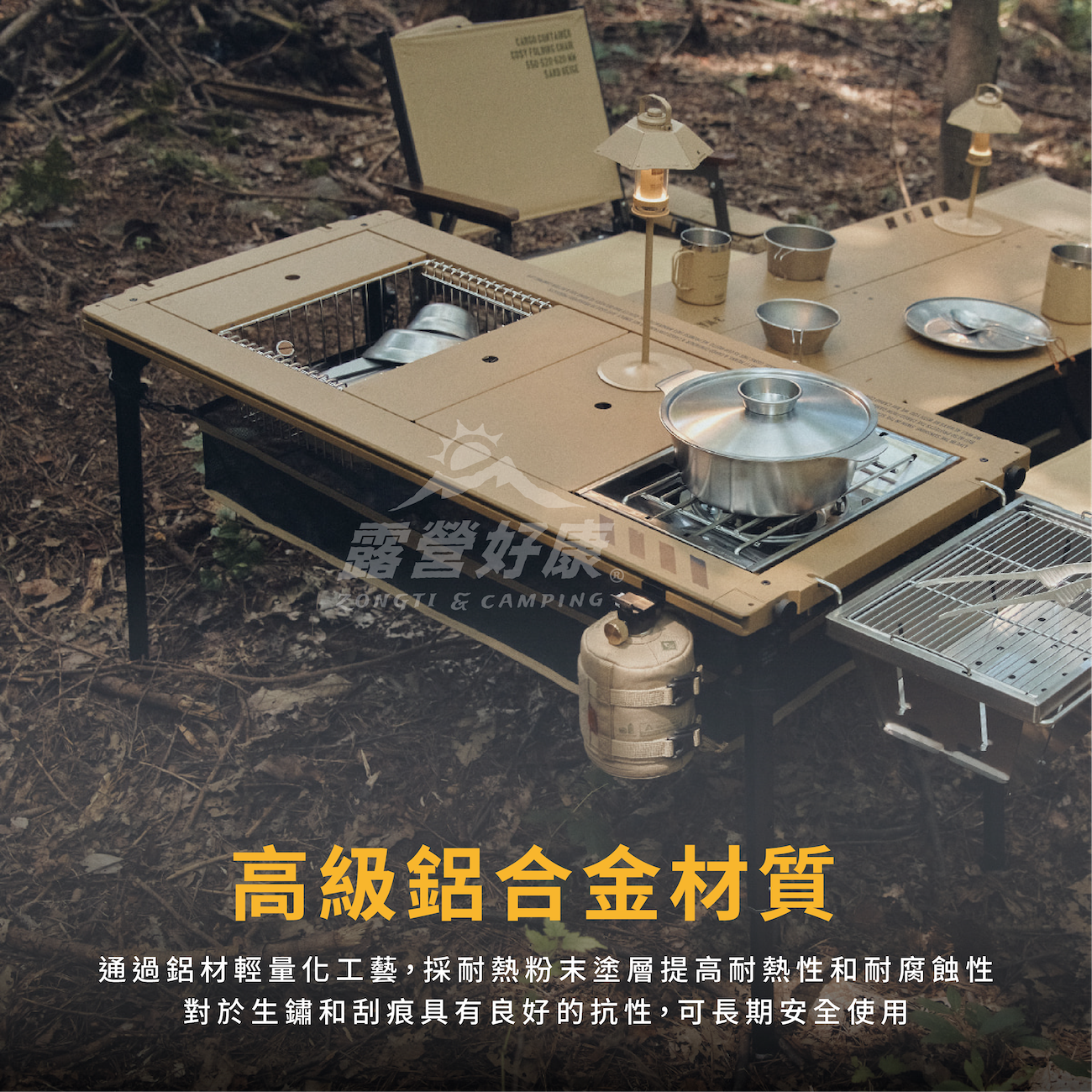 【CARGO】 工業風4單位折疊桌