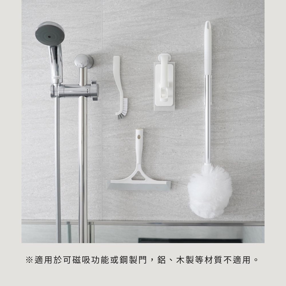 《azuma》sm@rt系列日本製磁吸式浴室縫隙清潔刷