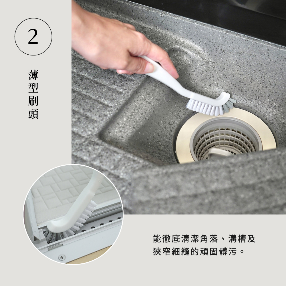 《azuma》sm@rt系列日本製磁吸式浴室縫隙清潔刷