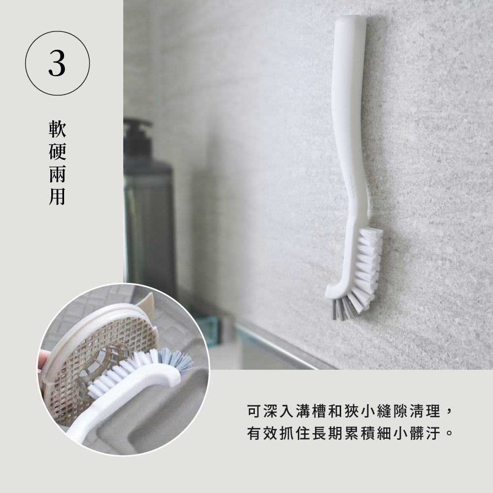 《azuma》sm@rt系列日本製磁吸式浴室縫隙清潔刷