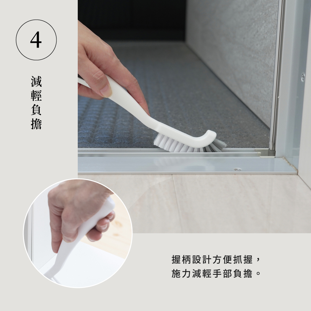 《azuma》sm@rt系列日本製磁吸式浴室縫隙清潔刷
