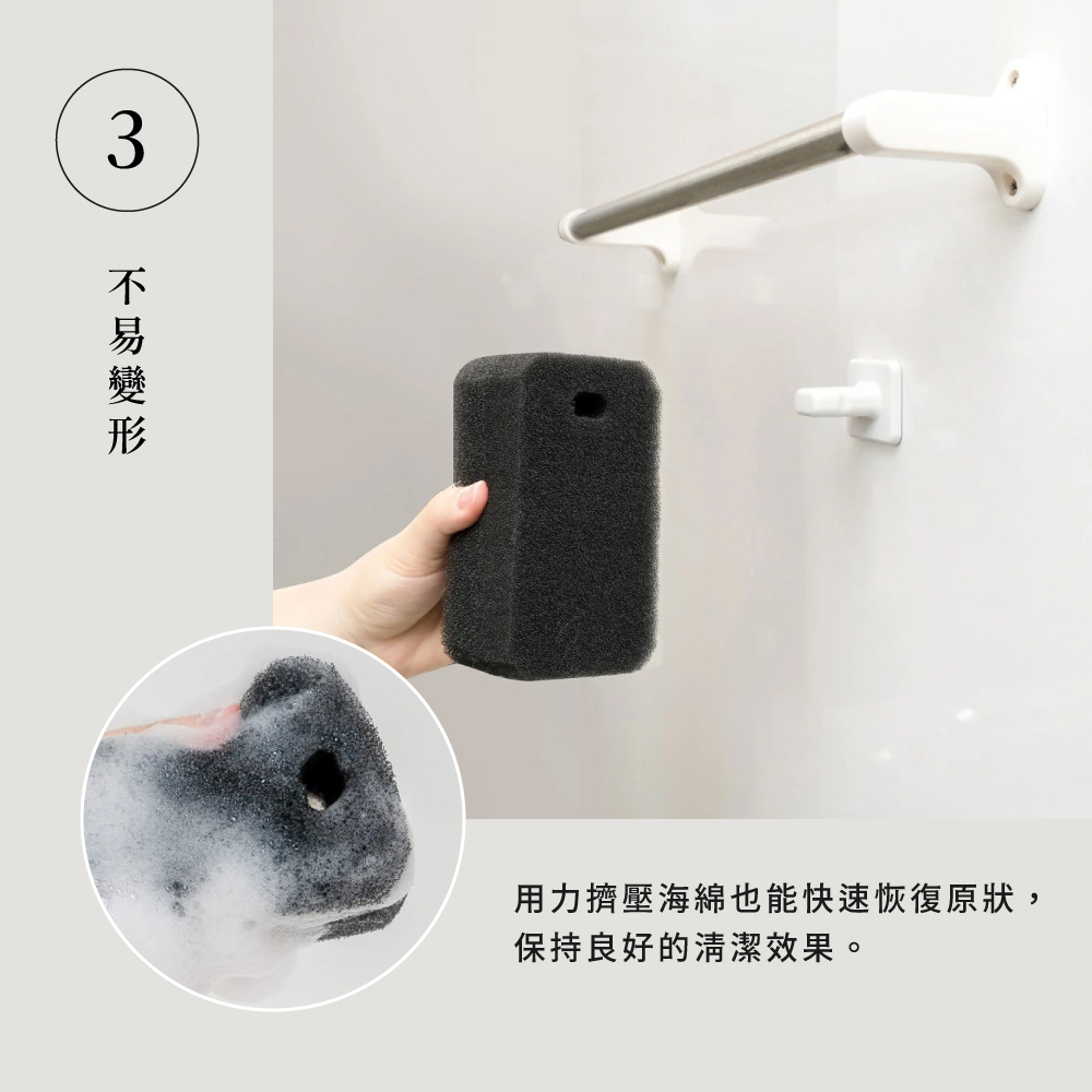 《azuma》sm@rt系列日本製浴室專用易起泡海綿組(附磁吸式H型收納掛勾)