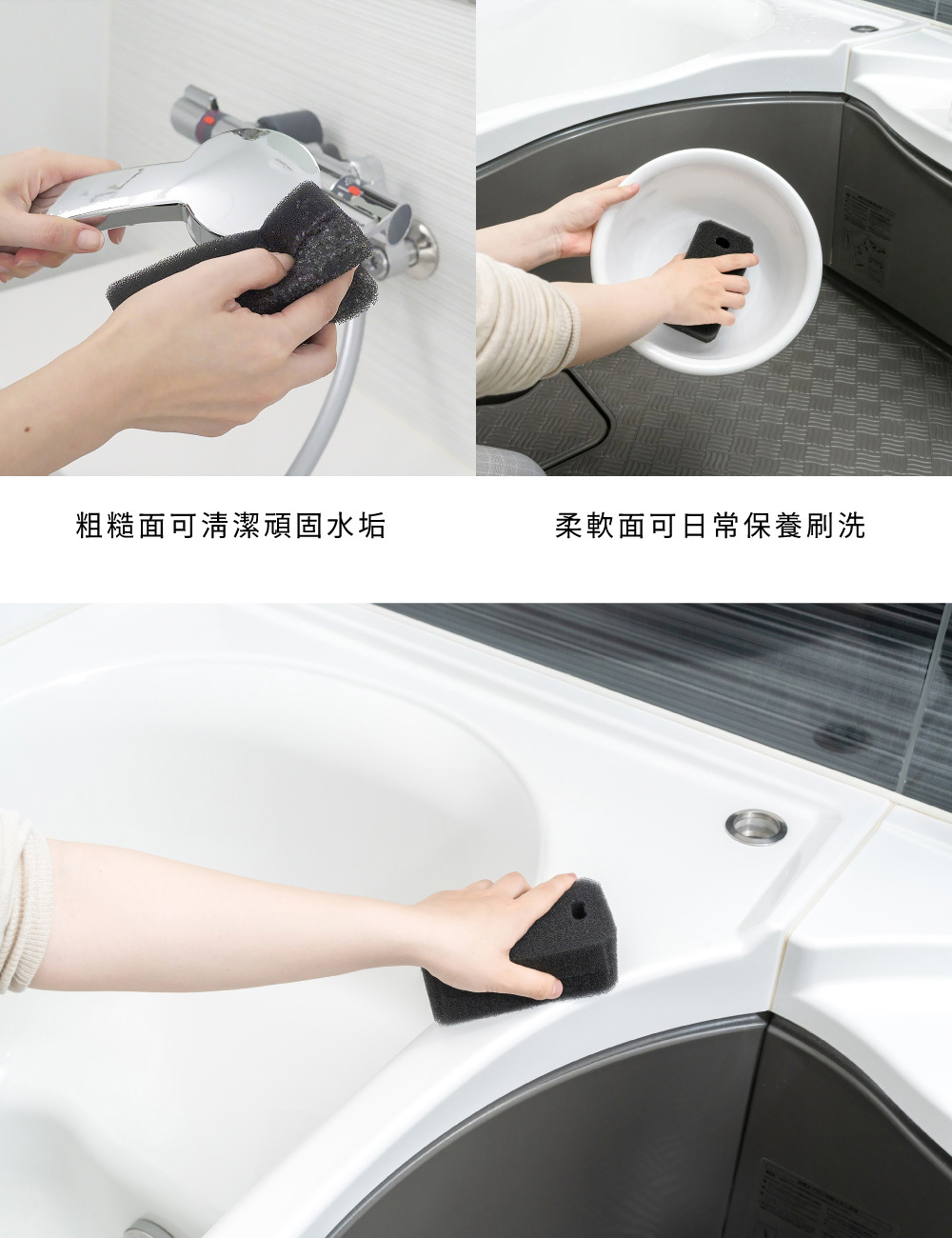 《azuma》sm@rt系列日本製浴室專用易起泡海綿組(附磁吸式H型收納掛勾)