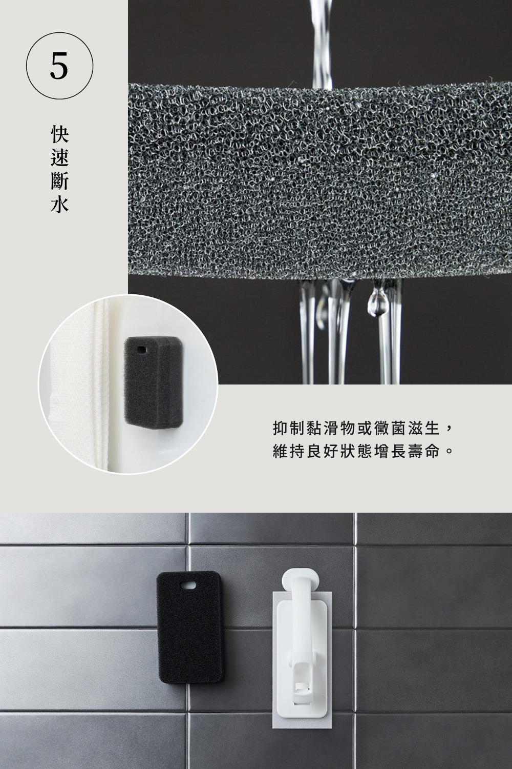 《azuma》sm@rt系列日本製浴室專用易起泡海綿組(附磁吸式H型收納掛勾)