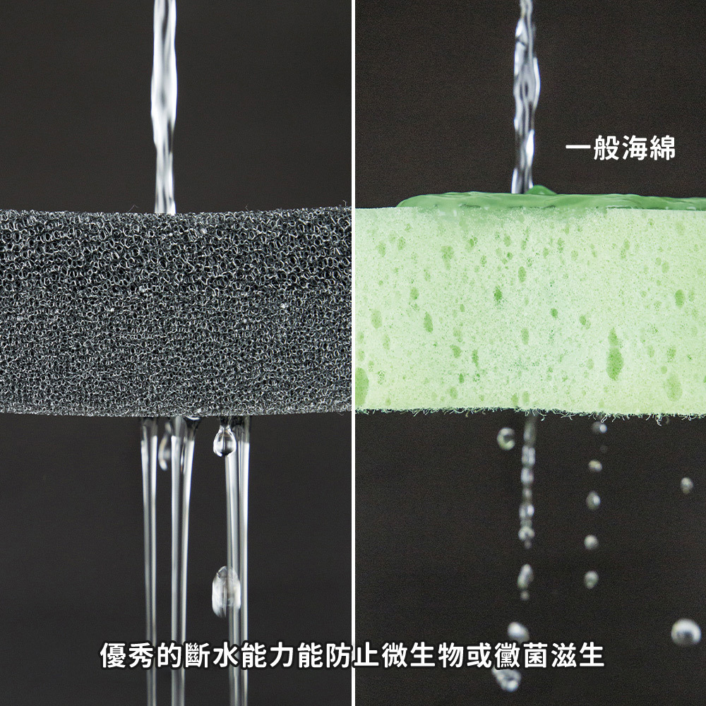 《azuma》sm@rt系列日本製浴室專用易起泡海綿組(附磁吸式H型收納掛勾)