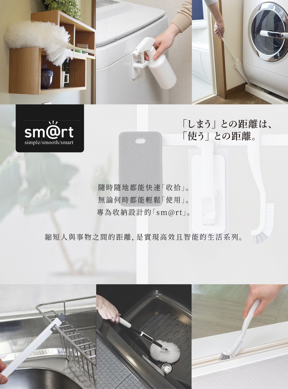 《azuma》sm@rt系列日本製浴室專用易起泡海綿組(附磁吸式H型收納掛勾)