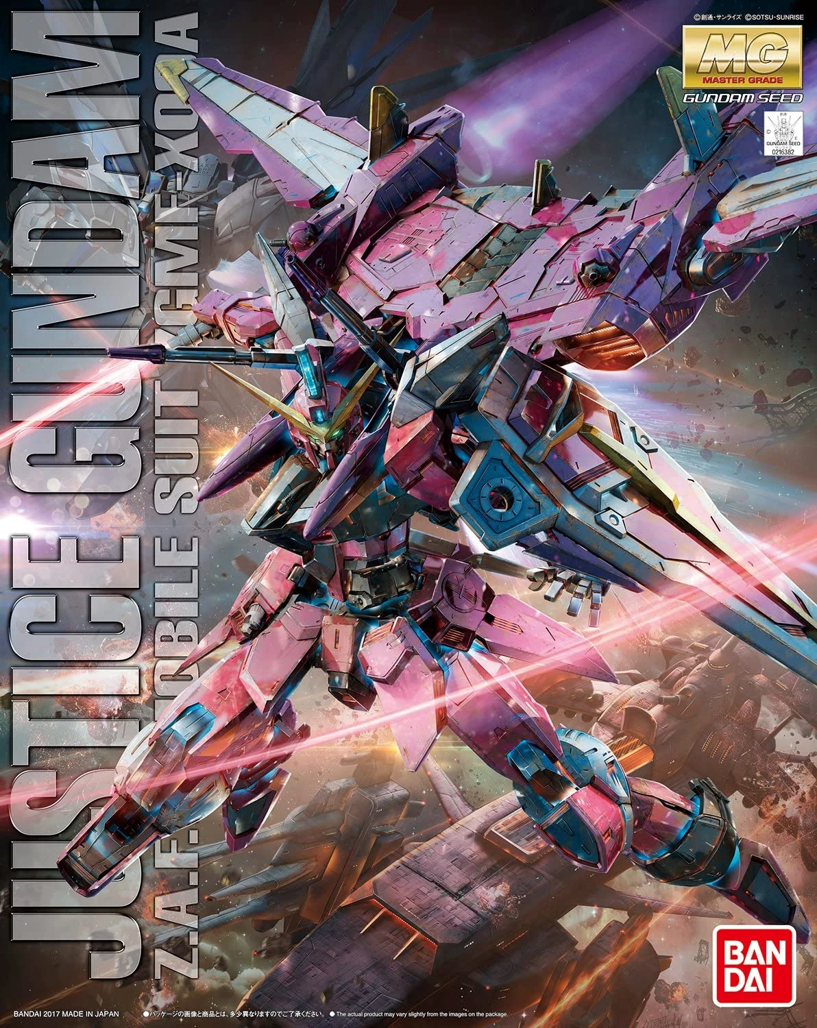 MG 1/100 正義高達
