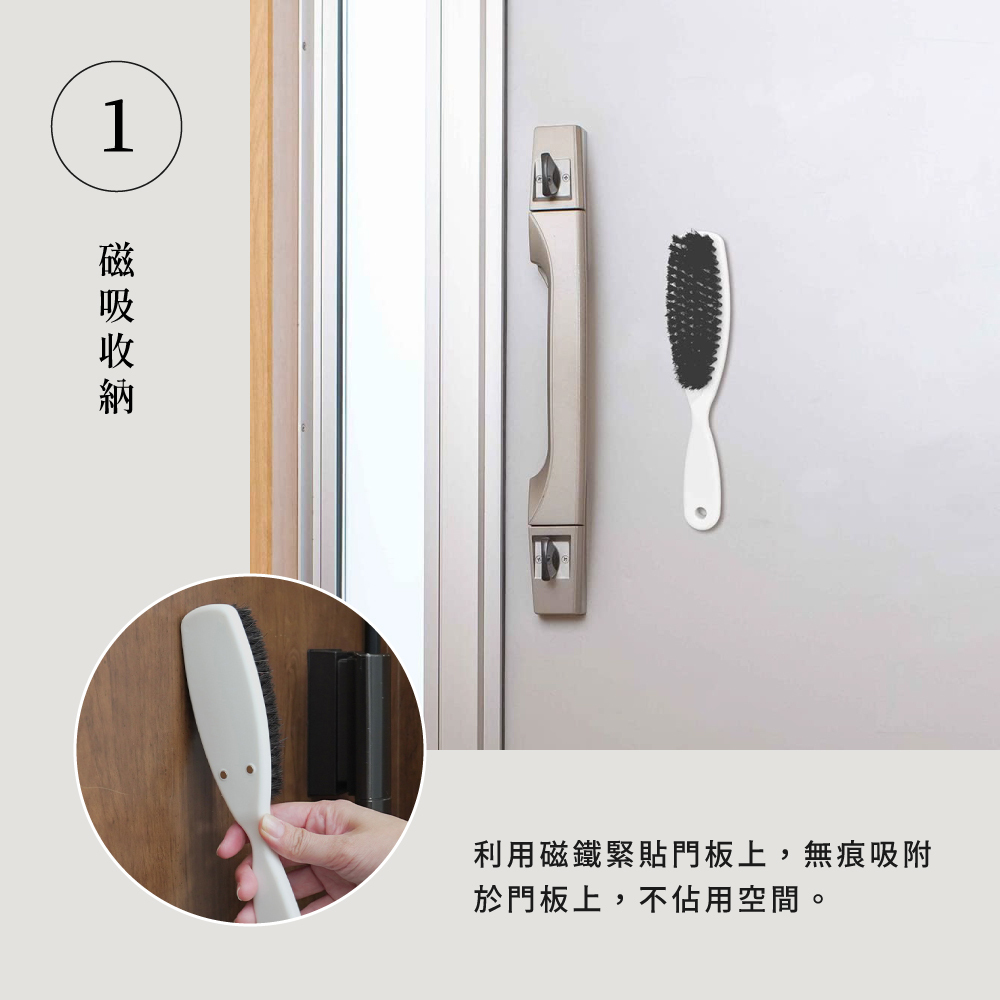 《azuma》sm@rt系列日本製磁吸式馬毛衣物除塵刷