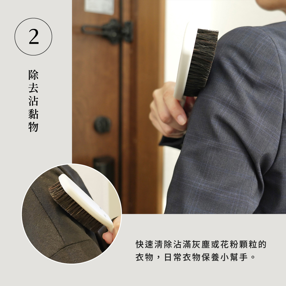 《azuma》sm@rt系列日本製磁吸式馬毛衣物除塵刷