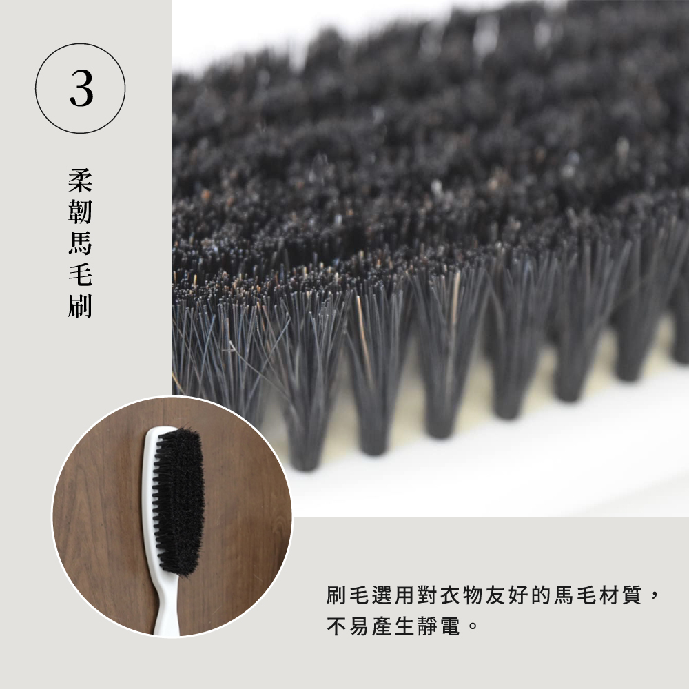《azuma》sm@rt系列日本製磁吸式馬毛衣物除塵刷