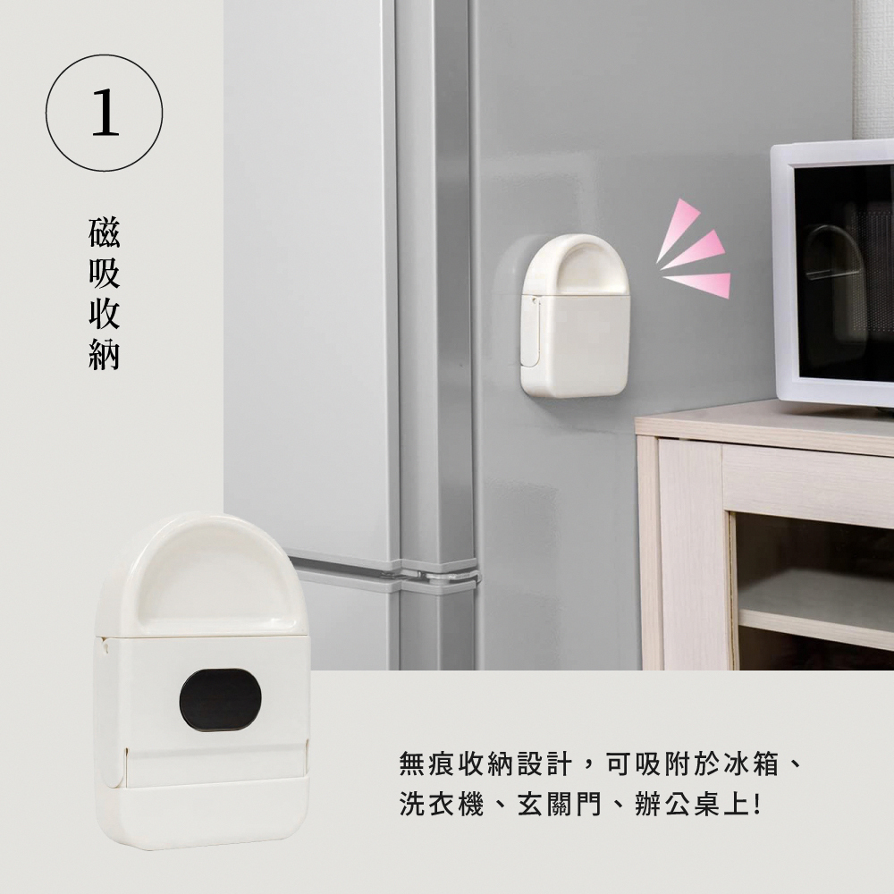 《azuma》sm@rt系列磁吸式桌上型小掃具組