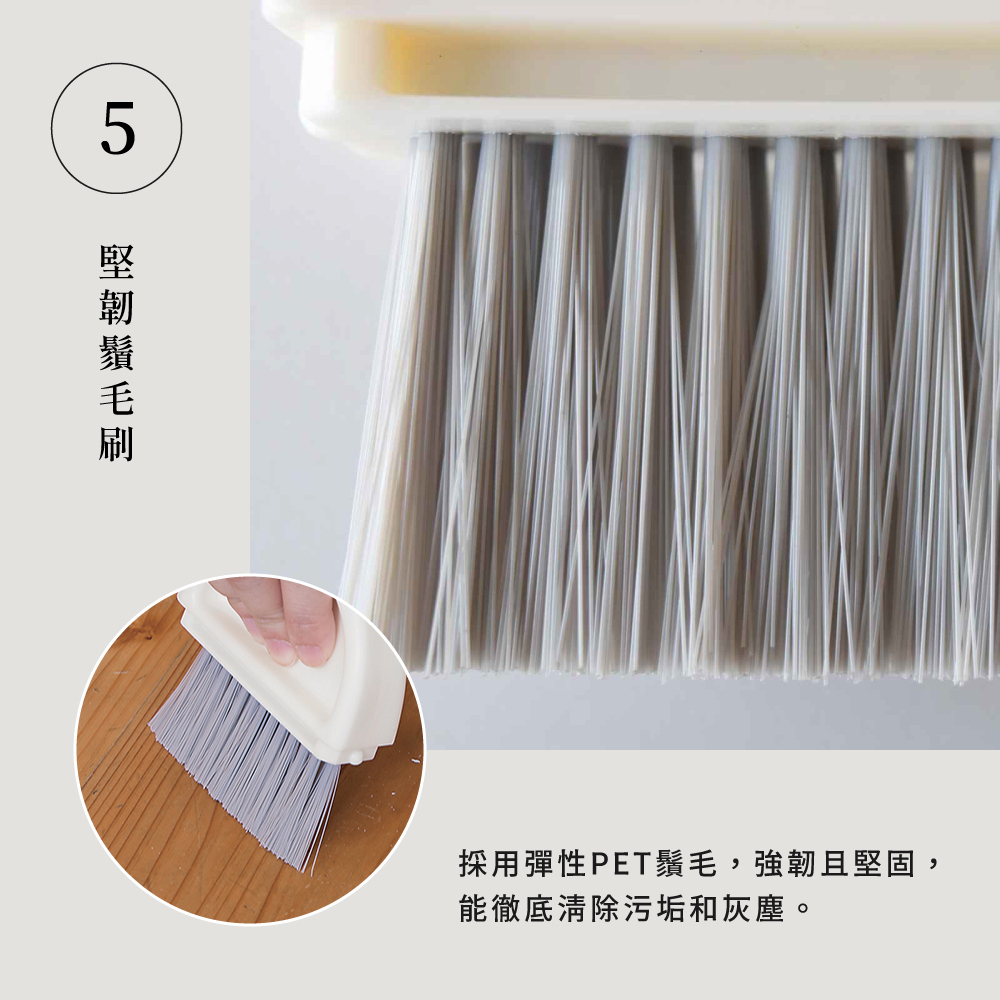 《azuma》sm@rt系列磁吸式桌上型小掃具組