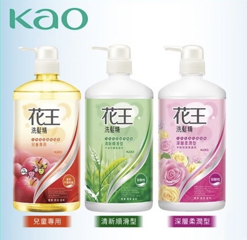【新花王】洗髮精-清新順滑/深層柔潤/兒童專用 750ml