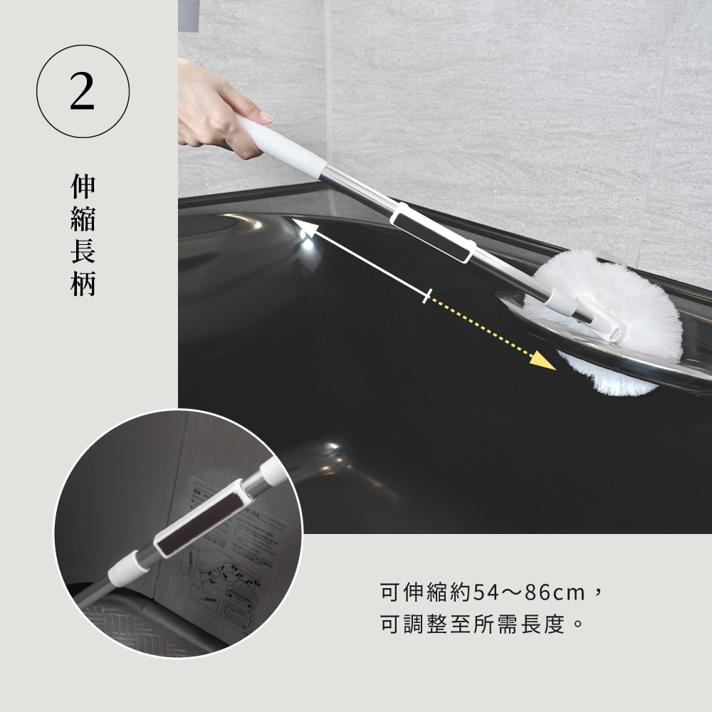 《azuma》sm@rt系列磁吸式可伸縮浴室清潔長柄刷