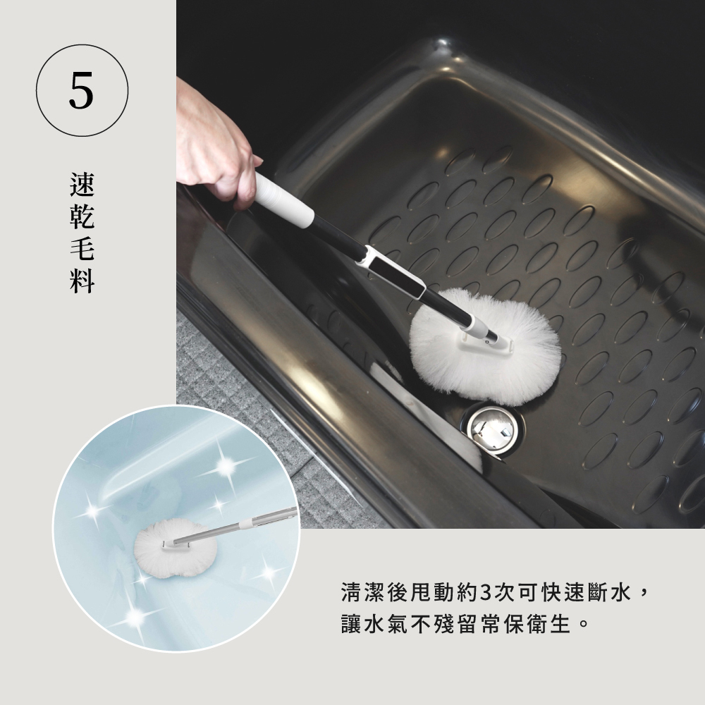 《azuma》sm@rt系列磁吸式可伸縮浴室清潔長柄刷