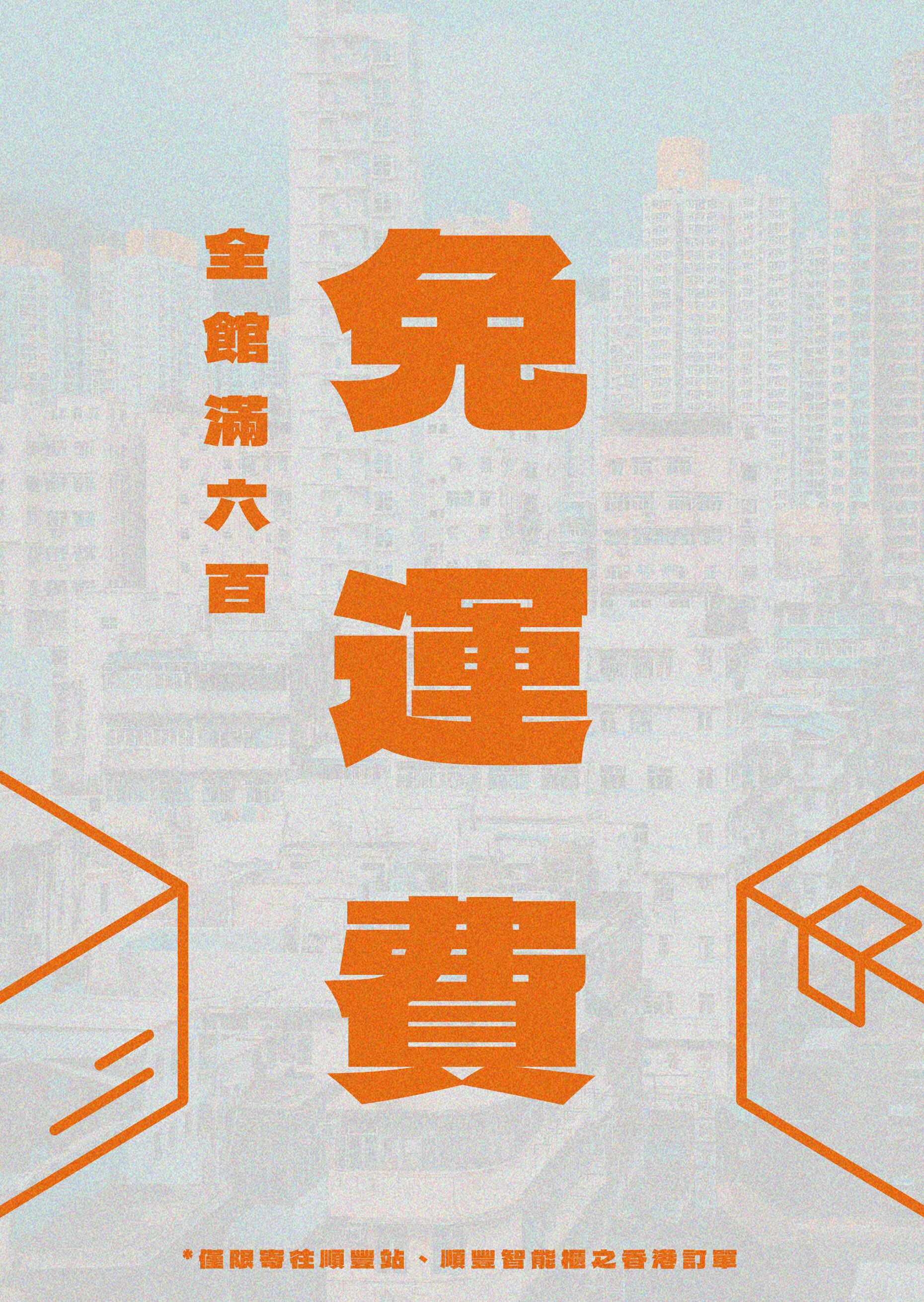 首頁