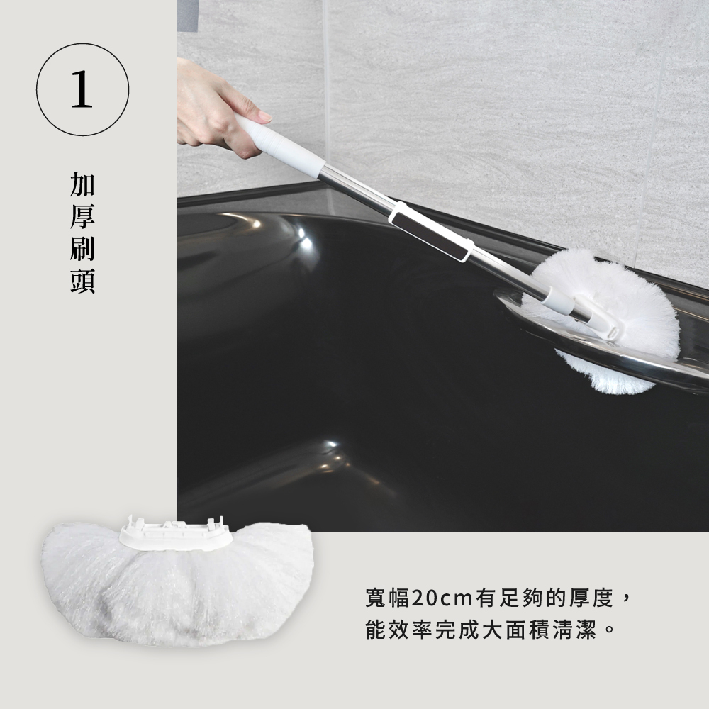 《azuma》sm@rt系列磁吸式可伸縮浴室清潔長柄刷專用替換刷毛