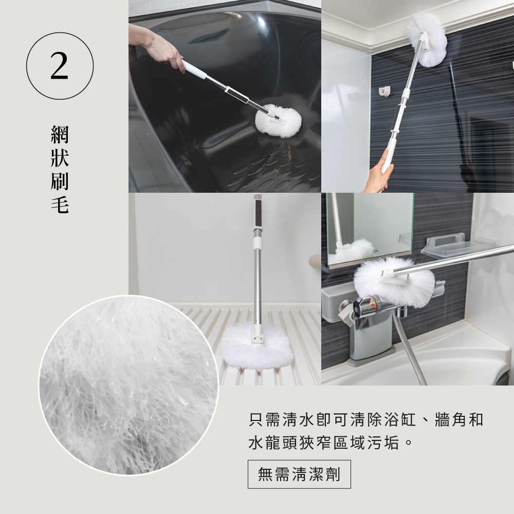 《azuma》sm@rt系列磁吸式可伸縮浴室清潔長柄刷專用替換刷毛