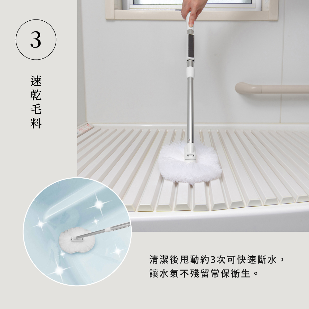 《azuma》sm@rt系列磁吸式可伸縮浴室清潔長柄刷專用替換刷毛
