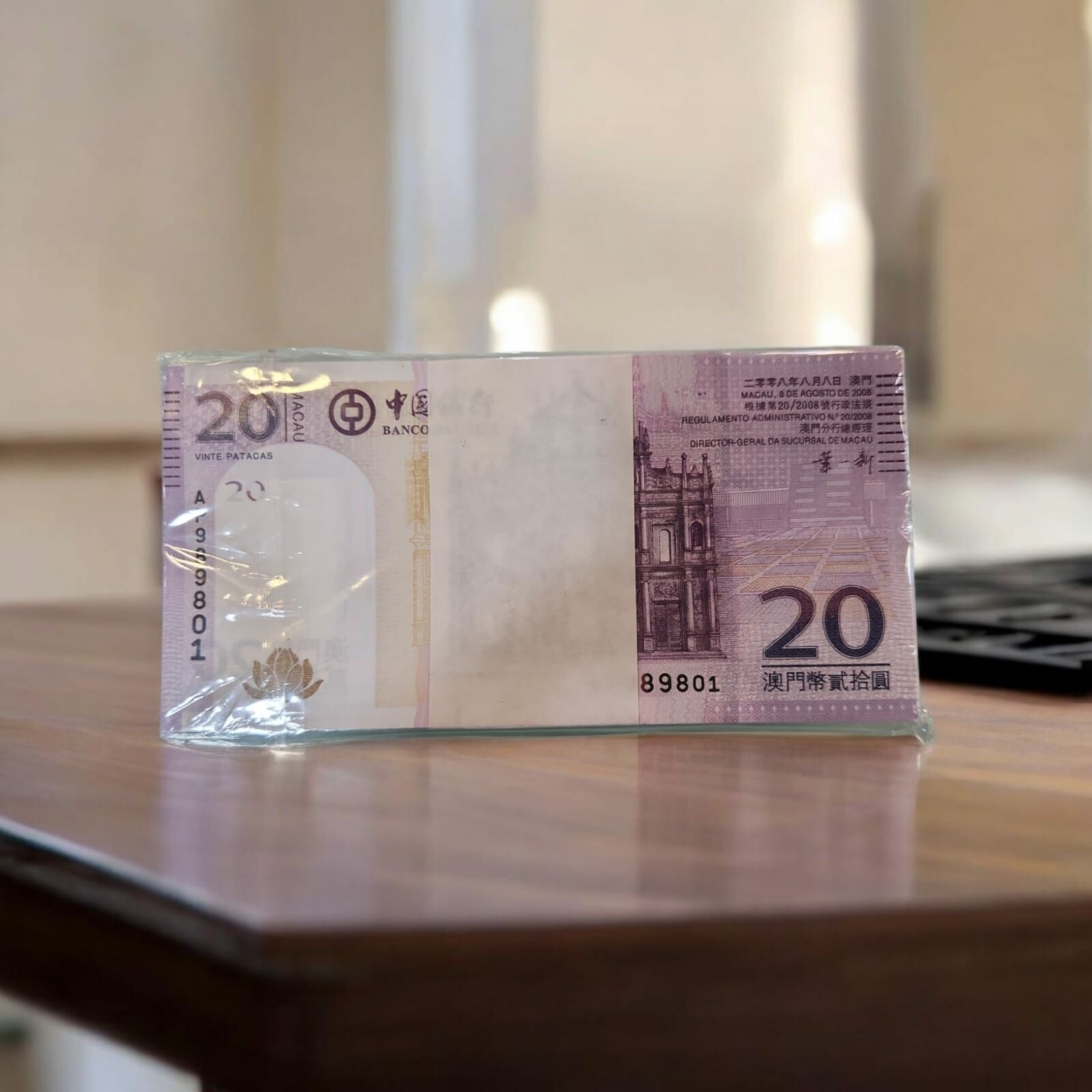 中國銀行澳門20元紙幣（一刀100張連）