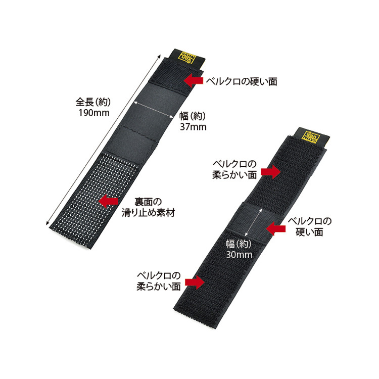 VanNuys E028 Bag Attachment (Black)