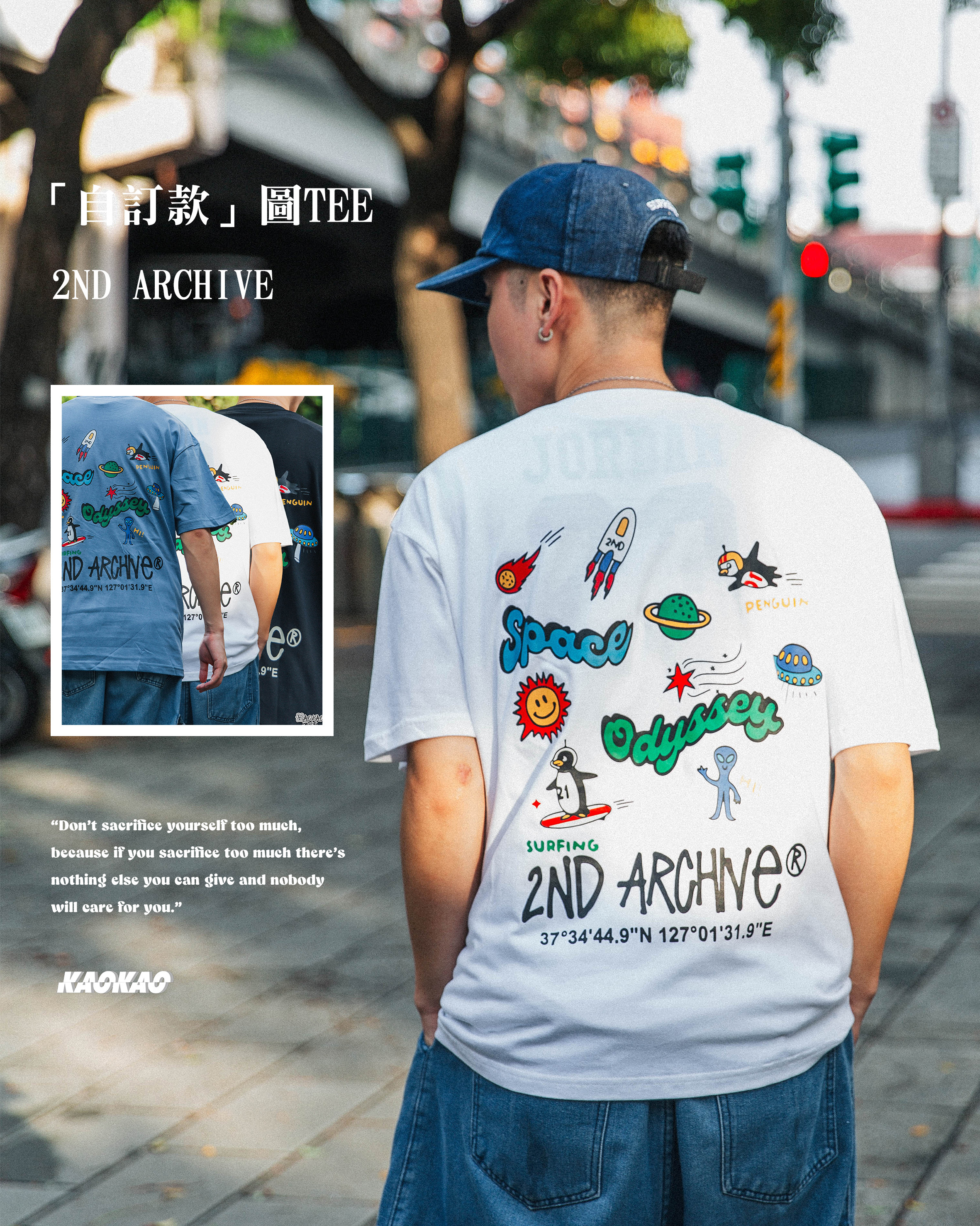 『自訂款』左胸SPACE太空企鵝 印花短T