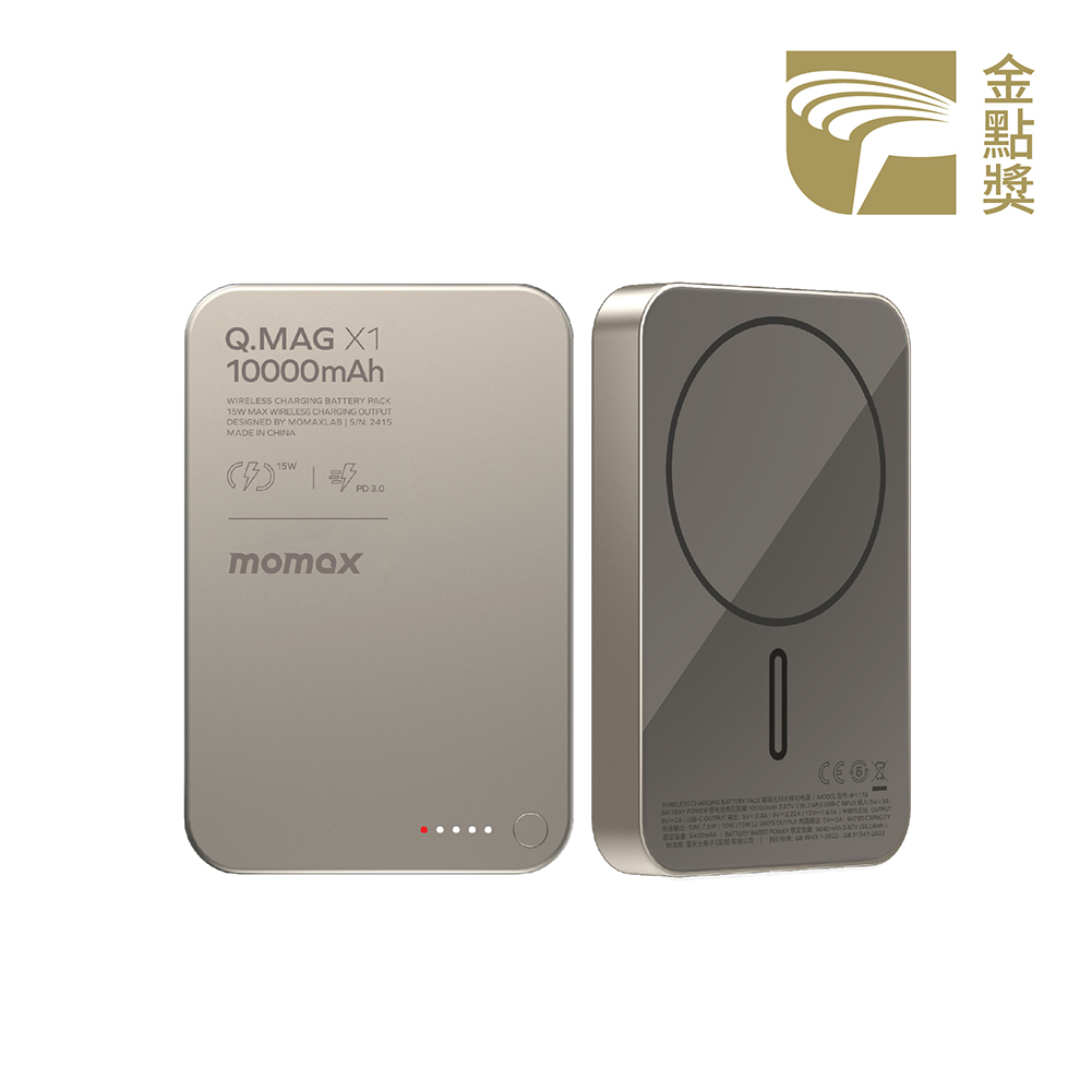 Q.Mag X1 10000mAh 超薄磁吸行動電源