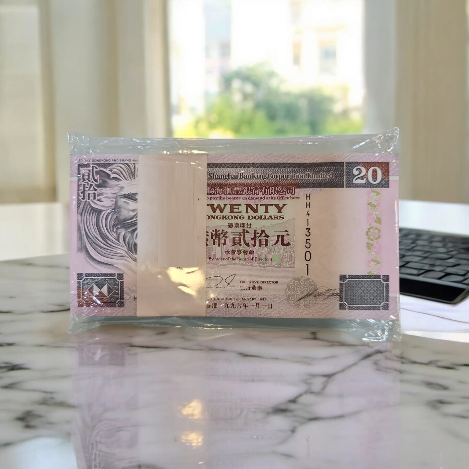 匯豐銀行港元20元紙幣（一刀100張連）