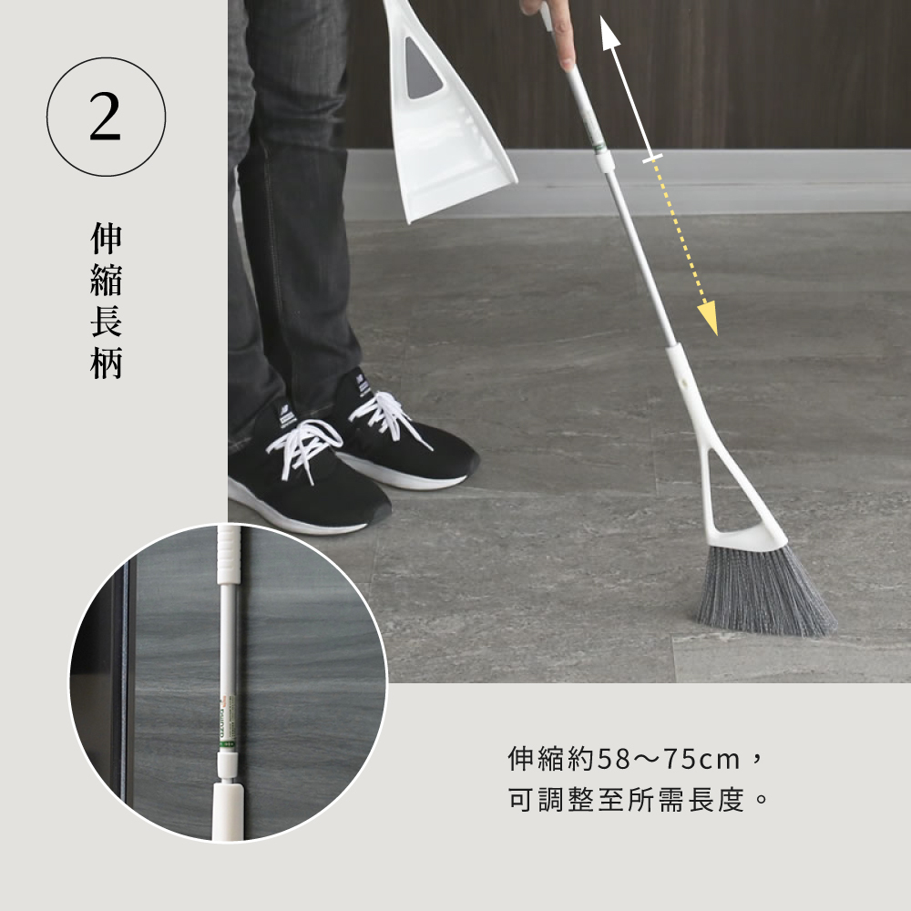 《azuma》sm@rt系列磁吸式玄關可伸縮長柄掃具組