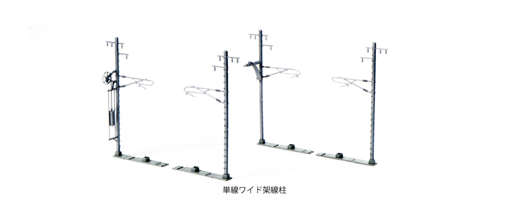 Kato 23-066-1 Single-track wide catenary pole (Gray)