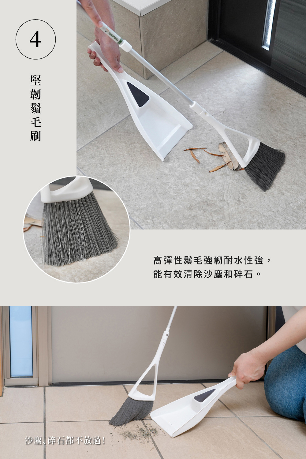 《azuma》sm@rt系列磁吸式玄關可伸縮長柄掃具組