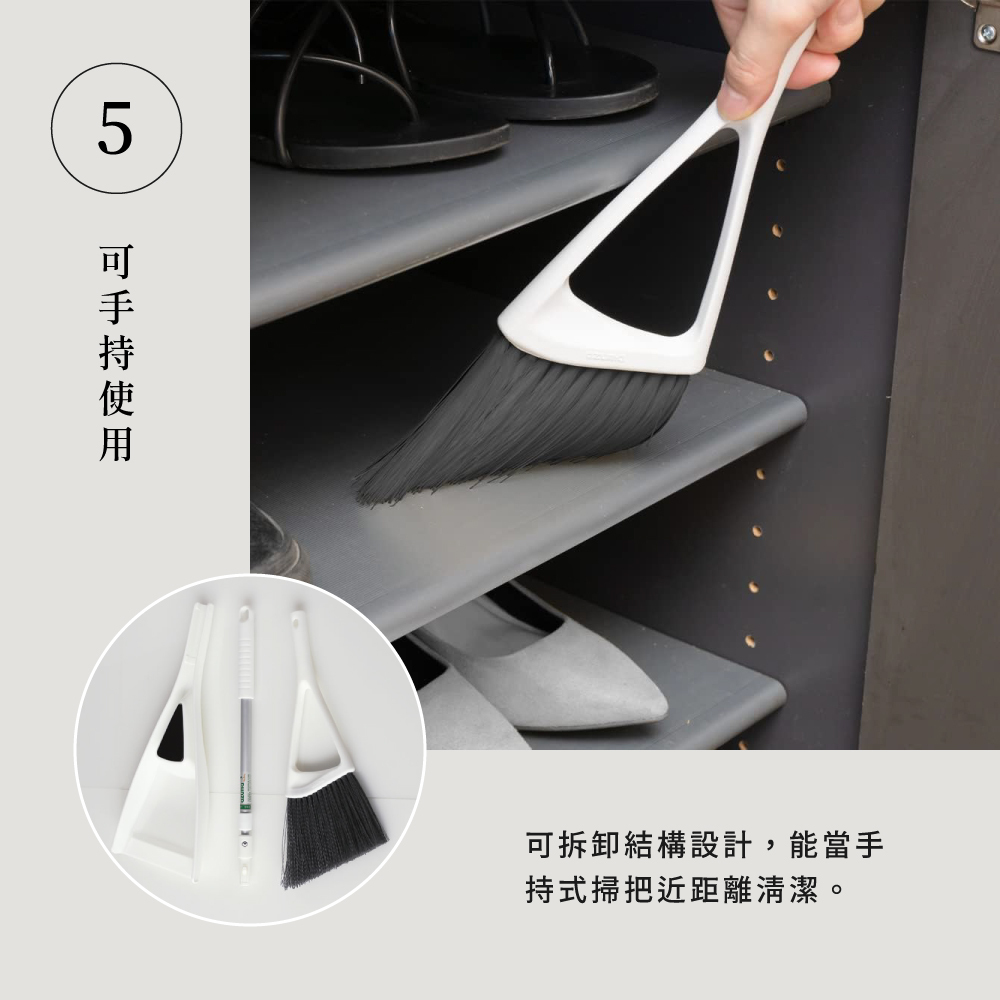 《azuma》sm@rt系列磁吸式玄關可伸縮長柄掃具組