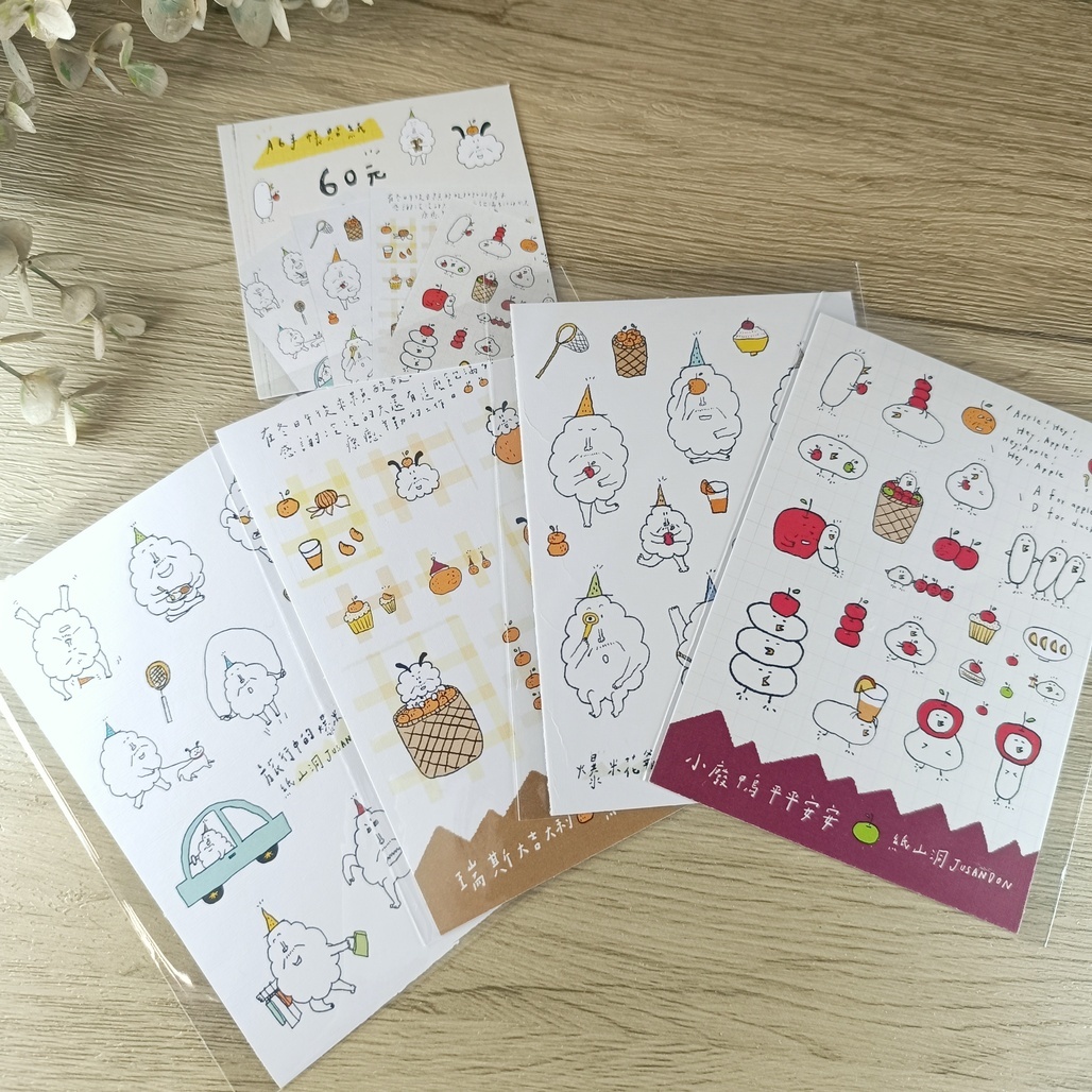 紙山洞．手帳刀模貼紙 2024九月新款 共四款