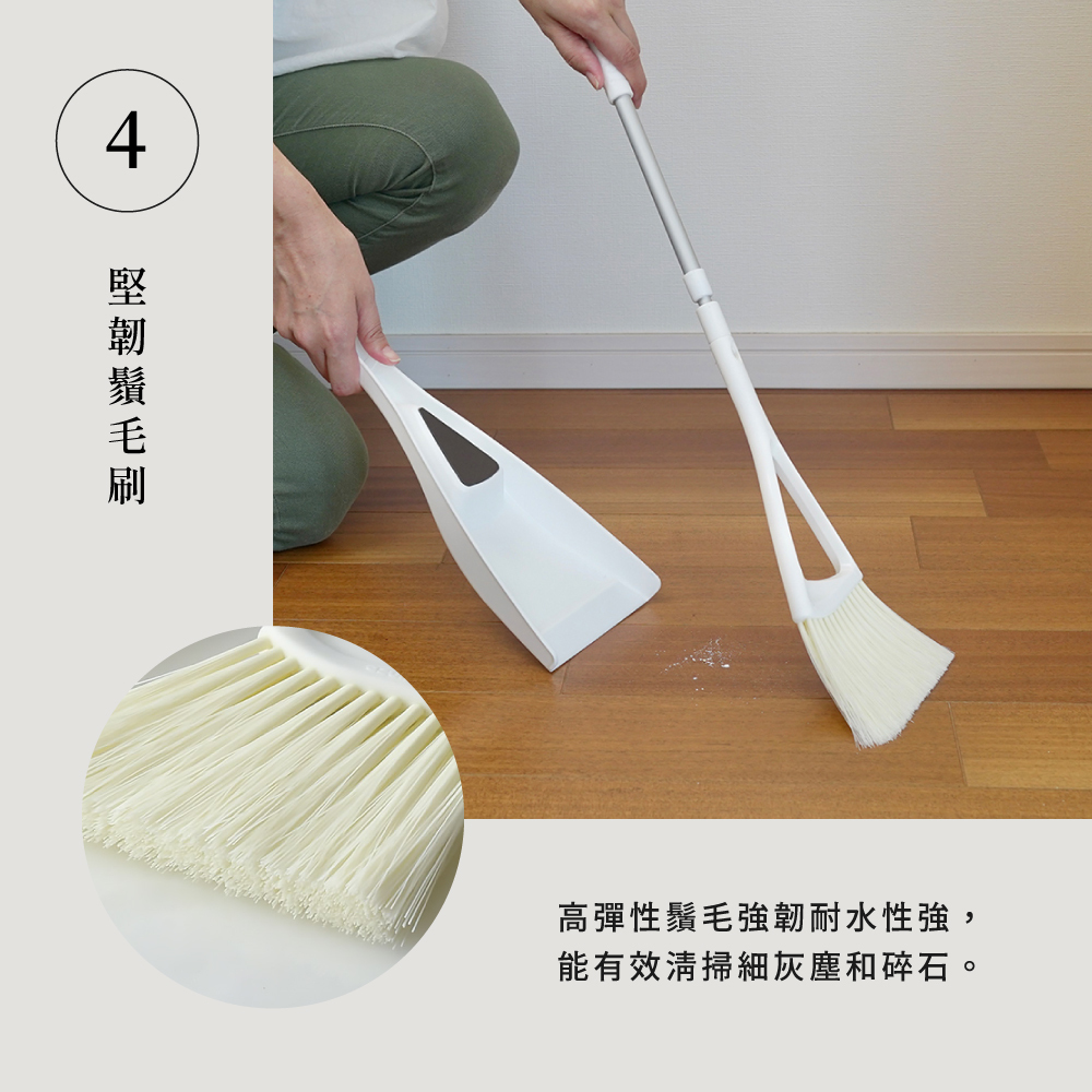 《azuma》sm@rt系列磁吸式室內可伸縮長柄掃具組