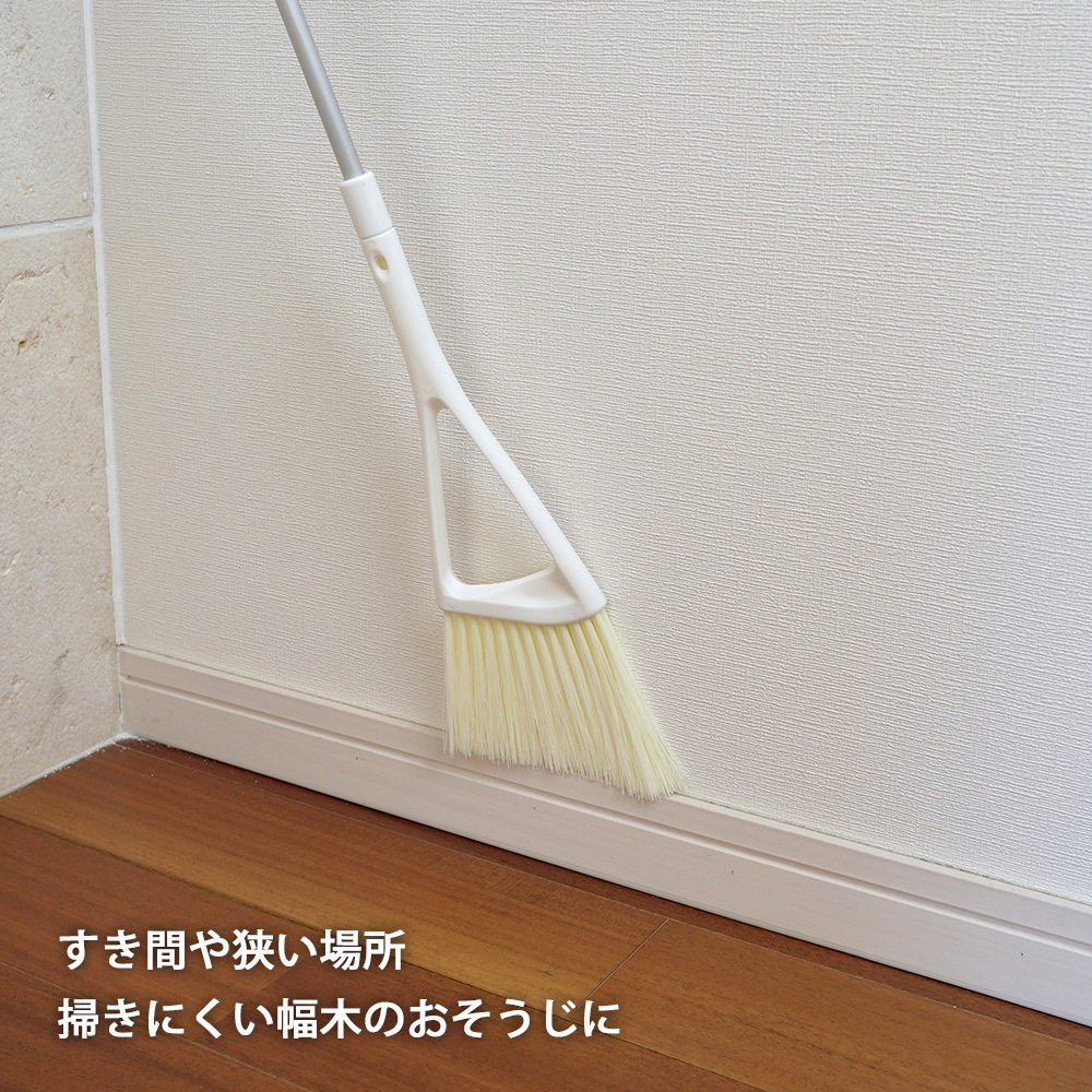 《azuma》sm@rt系列磁吸式室內可伸縮長柄掃具組