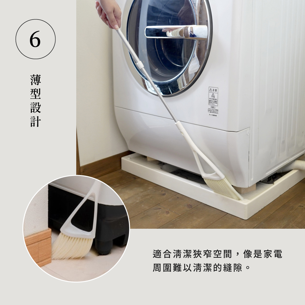 《azuma》sm@rt系列磁吸式室內可伸縮長柄掃具組