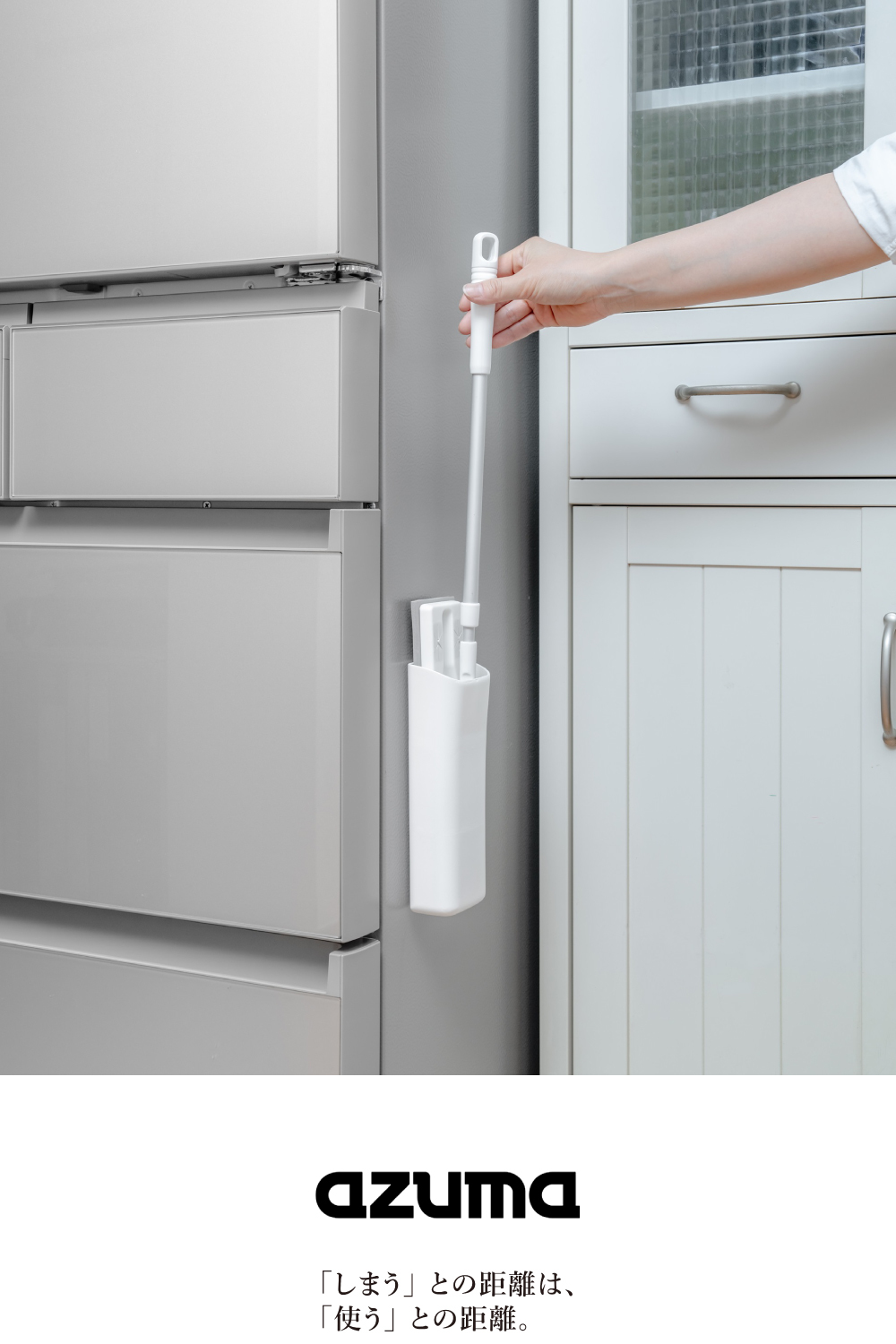 《azuma》sm@rt系列除塵伸縮平板拖把組(附磁吸式收納座‧除塵布5張)