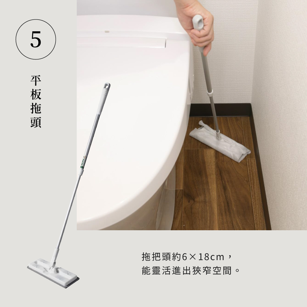 《azuma》sm@rt系列除塵伸縮平板拖把組(附磁吸式收納座‧除塵布5張)