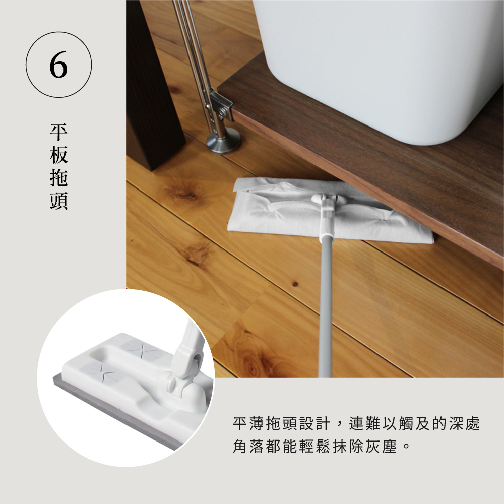 《azuma》sm@rt系列除塵伸縮平板拖把組(附磁吸式收納座‧除塵布5張)
