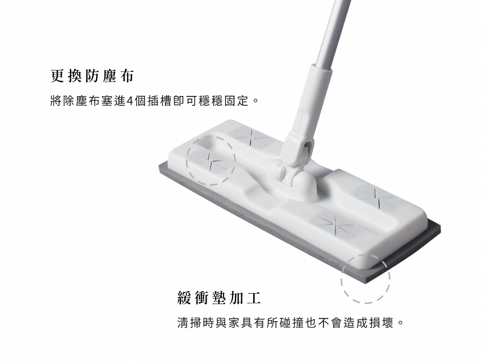 《azuma》sm@rt系列除塵伸縮平板拖把組(附磁吸式收納座‧除塵布5張)