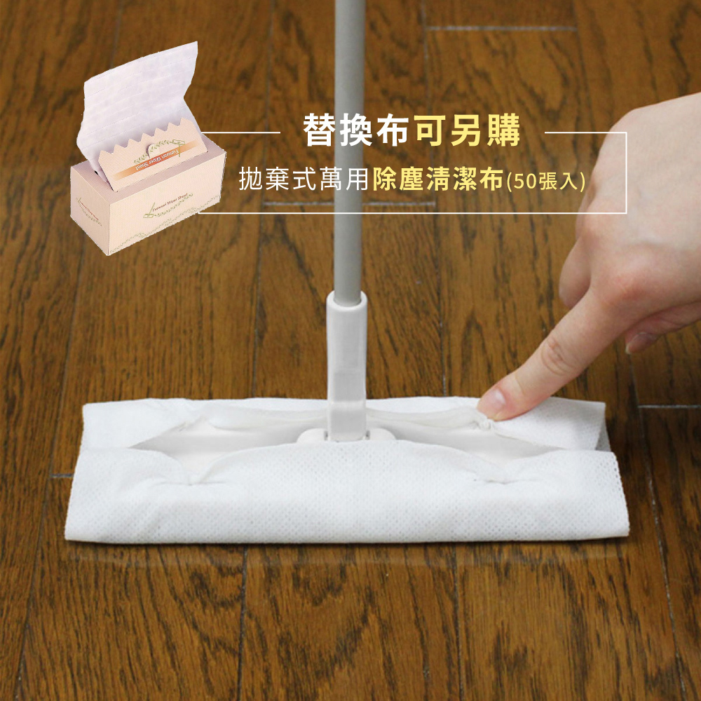 《azuma》sm@rt系列除塵伸縮平板拖把組(附磁吸式收納座‧除塵布5張)