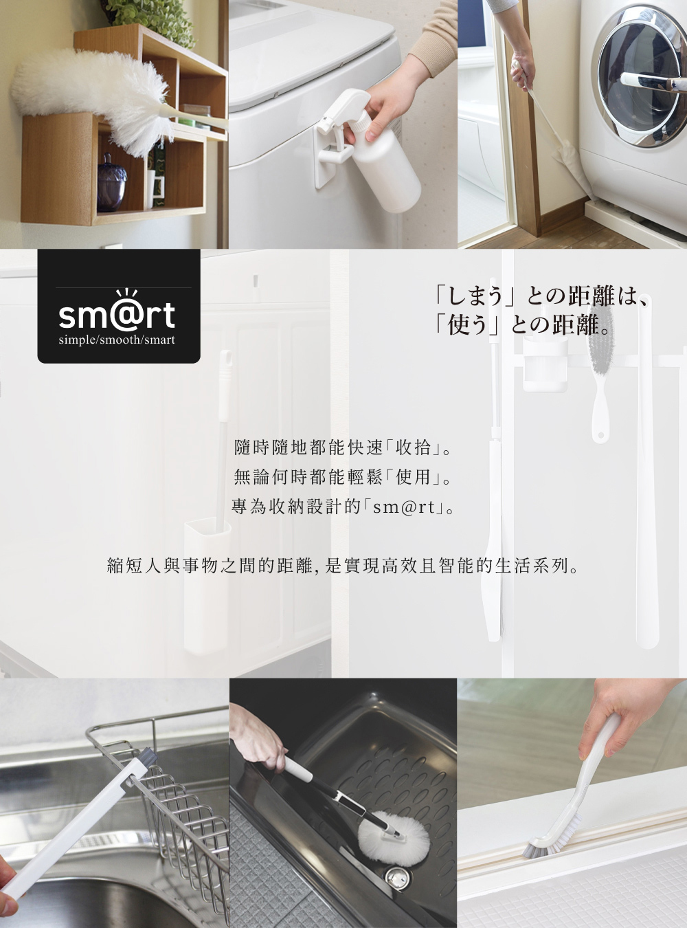 《azuma》sm@rt系列除塵伸縮平板拖把組(附磁吸式收納座‧除塵布5張)