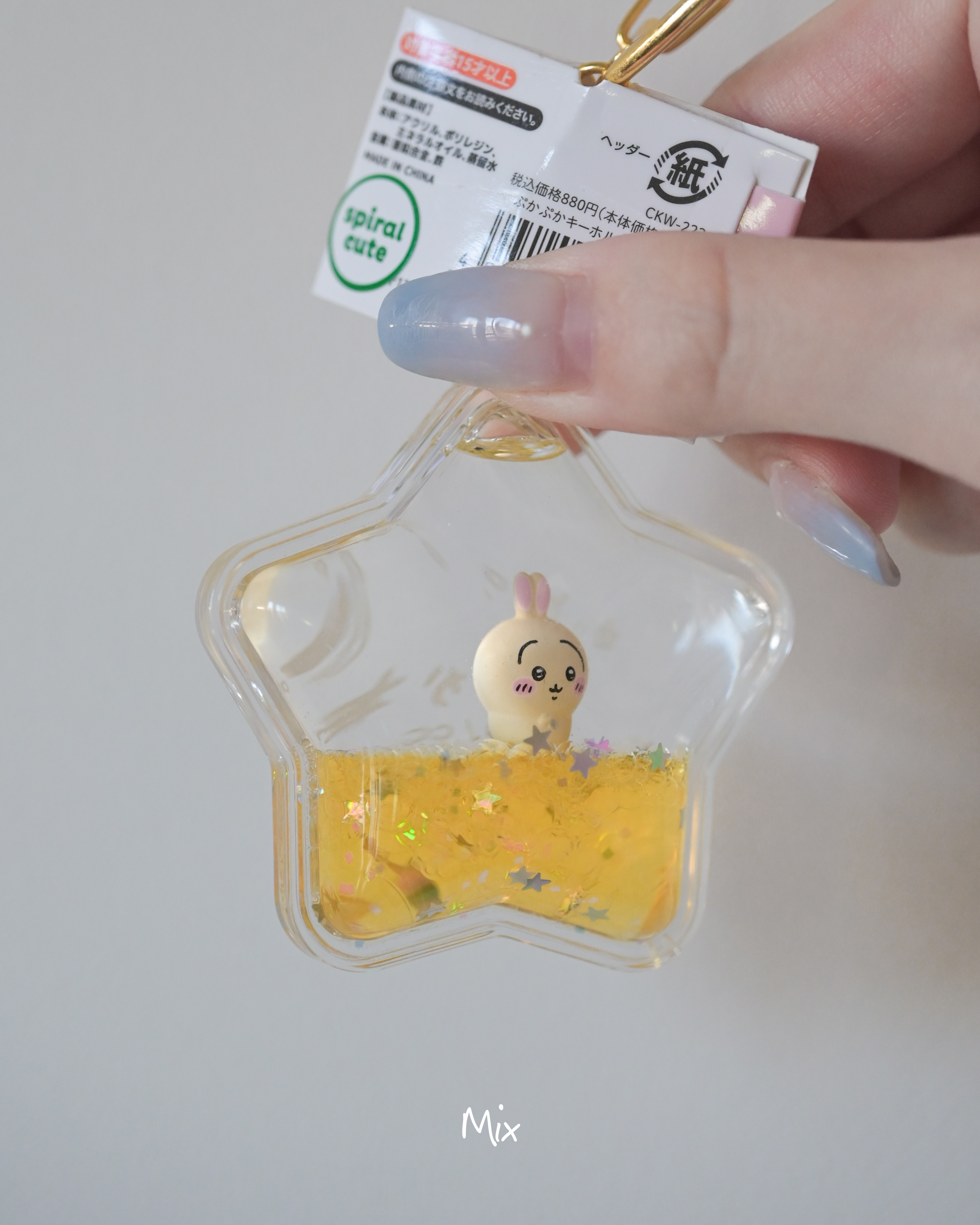 iSNEAKERS｜日本 Chiikawa 吉伊卡哇流沙漂浮星星吊飾 鑰匙圈