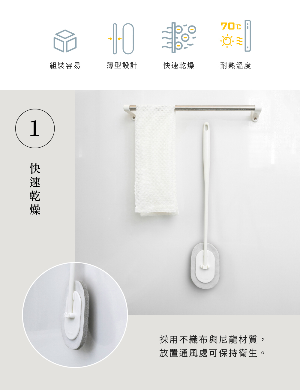 《azuma》sm@rt系列磁吸式浴室專用長柄平板拖把專用替換海綿(2入)